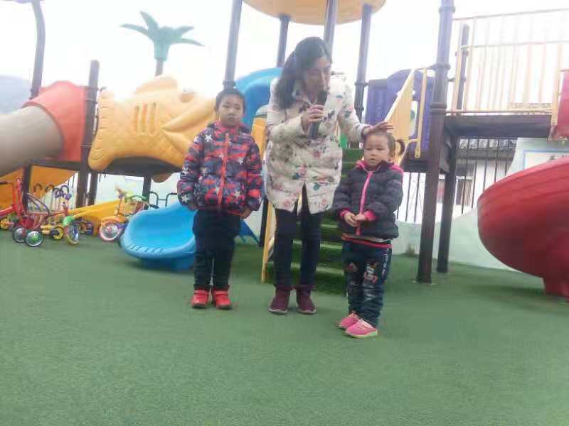 QQ图片20181127085955