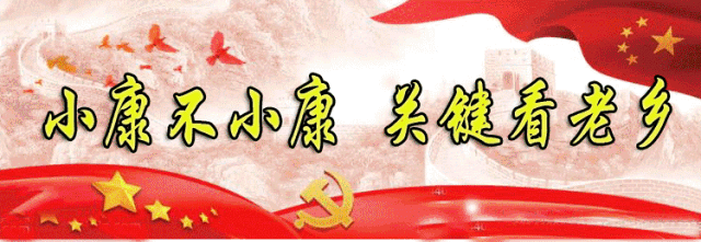 微信图片_20191218160939.gif